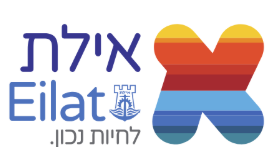 מגרש טניס ITF אילת