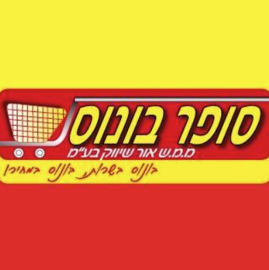 סופר בונוס